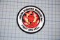 a circular patch with a red devil-like figure and flames, surrounded by the text "ANNABAA BUSHFIRE BRIGADE No.1 - FIGHT LIKE HELL".