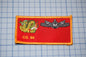 USN CG 66 USS Hue City Aviation Patch (B21-173)