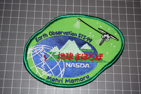 NASDA Japan Earth Observation STS-99 Patch (B10-031)