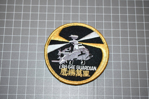 Republic Of China (Taiwan) Army Ah-64E Guardian Patch (B5)