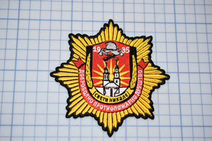Volunteer Fire Department Macedonia Sveti Nikole (B27-330)